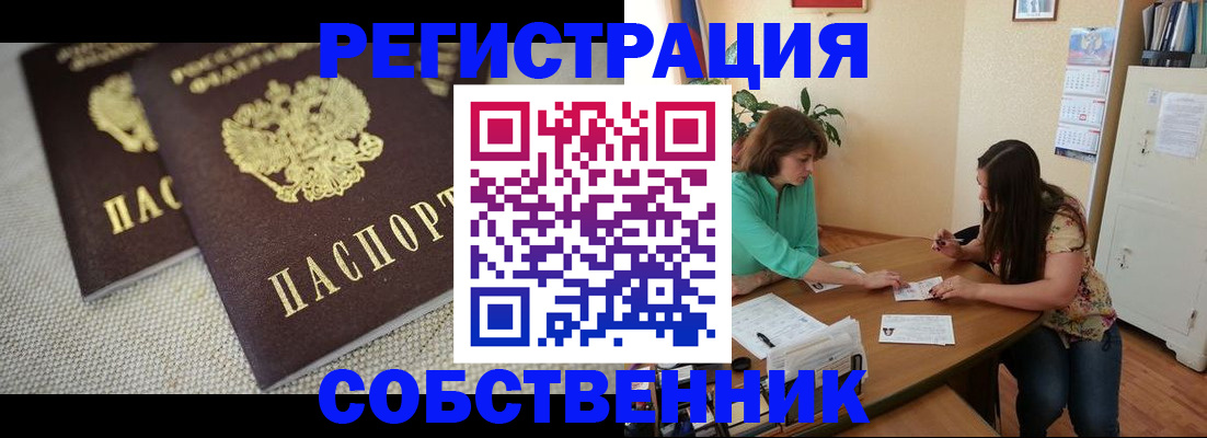 форма 3 в Шуе