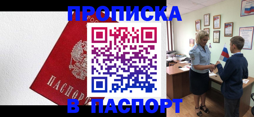 пропишу в квартире в Шуе